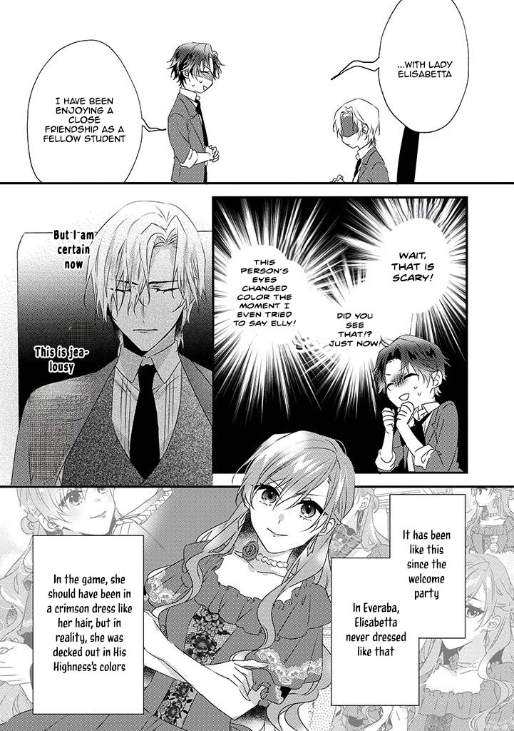 The Losing-Villainess of the Otome Game Wishes for the Crown Prince’s Happiness! Chapter 7 Page 5